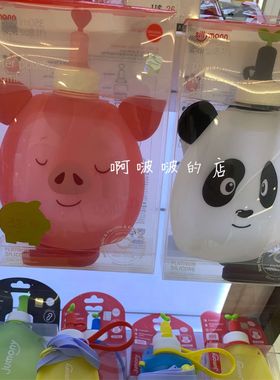 现货 韩国sillymann硅胶水袋小猪 熊猫 爱心水壶
