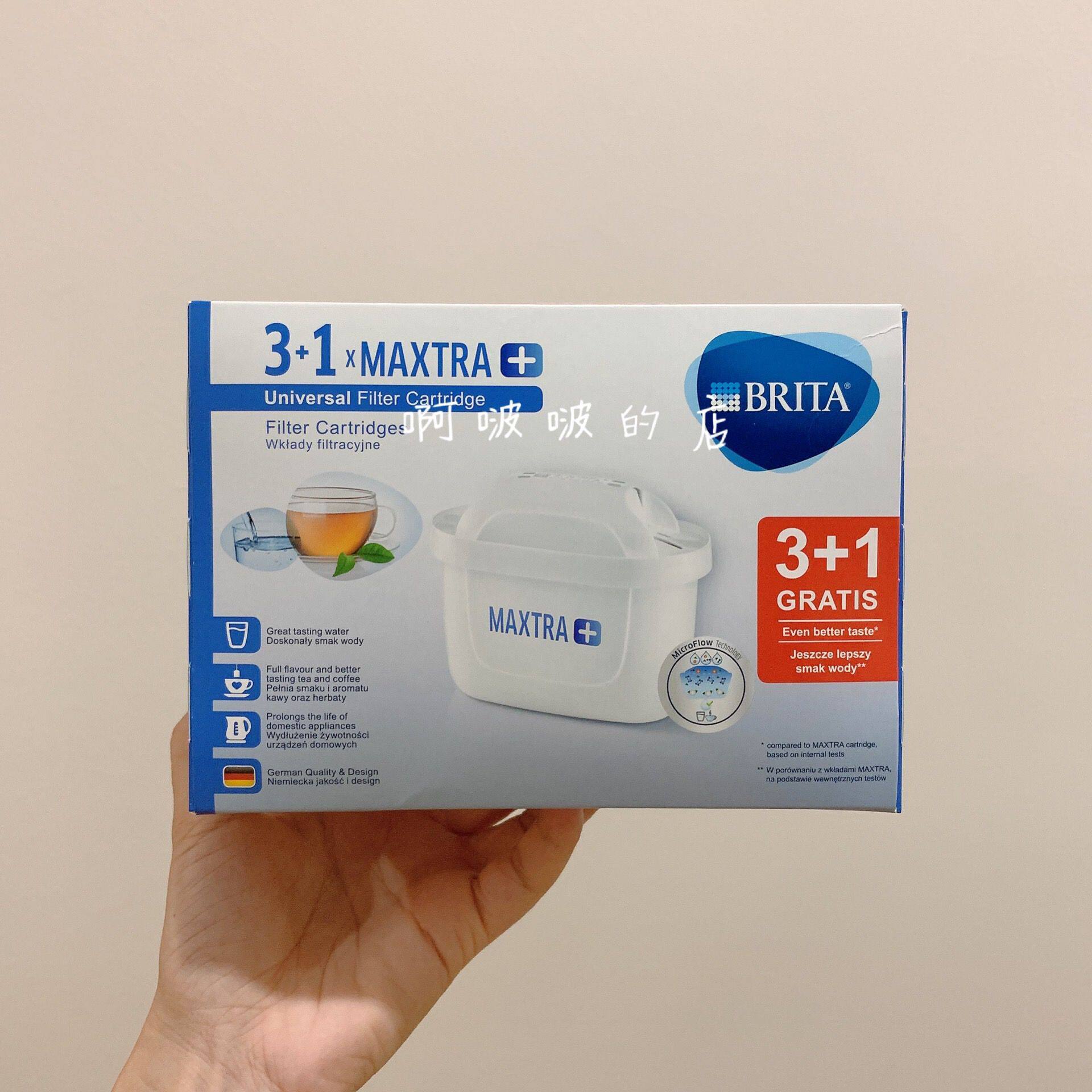 现货 德国原装Brita碧然德Maxtra 滤芯