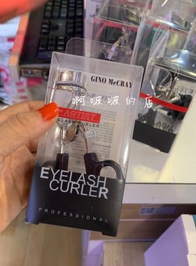 预 泰国beauty buffet GINO McCRAY睫毛夹