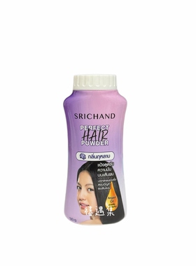 现货 泰国srichand perfect hair powder头发控油粉发粉30g