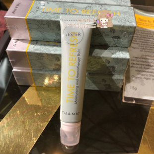 预 泰国THANN TIME TO REFRESH保湿香薰清凉膏15g