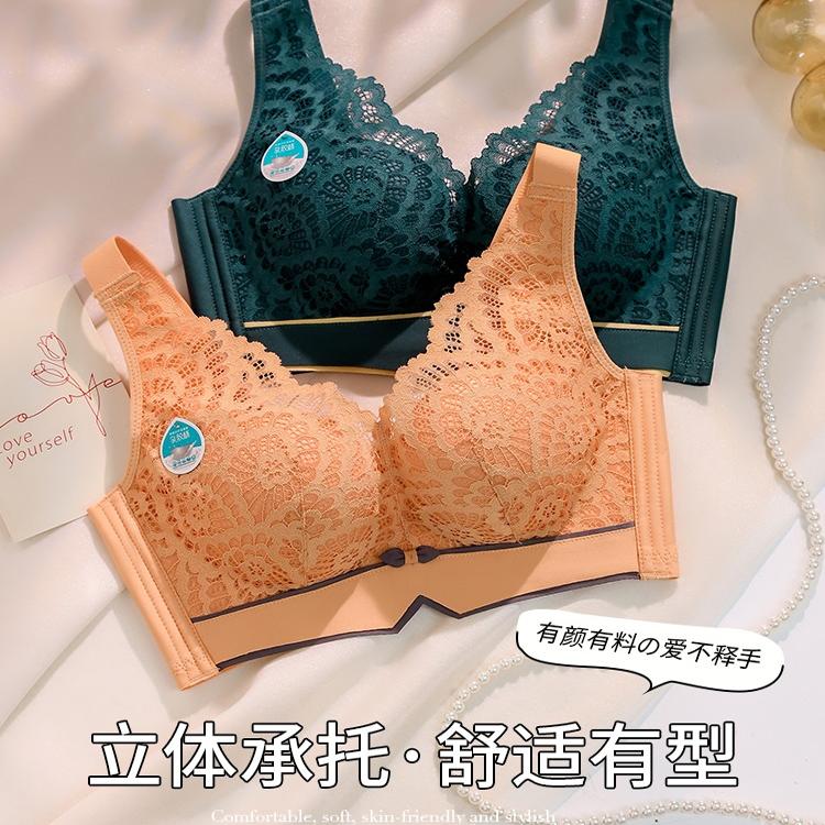 正品都市丽人内衣女文胸小胸聚拢上托防下垂调整型侧收副乳无钢圈