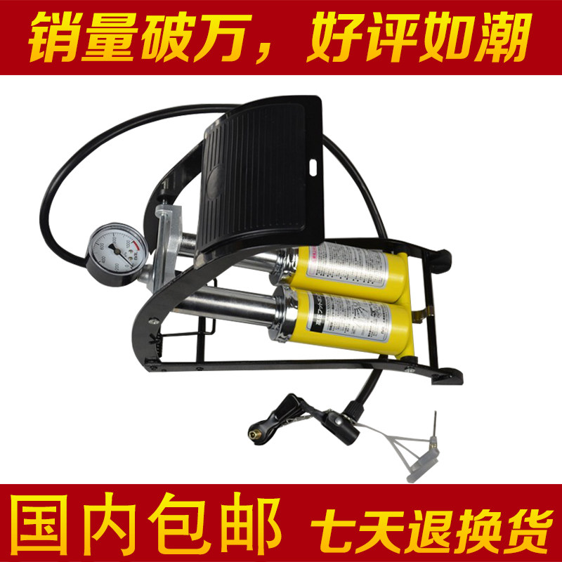 Pompe à vélo - Ref 2391936 Image 4