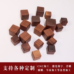 进口北美黑胡桃木方块圆角实木方正方形木板木雕diy材料底座摆件