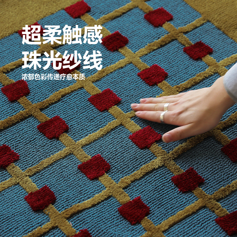 客厅卧室轻奢高级地毯床边毯手工