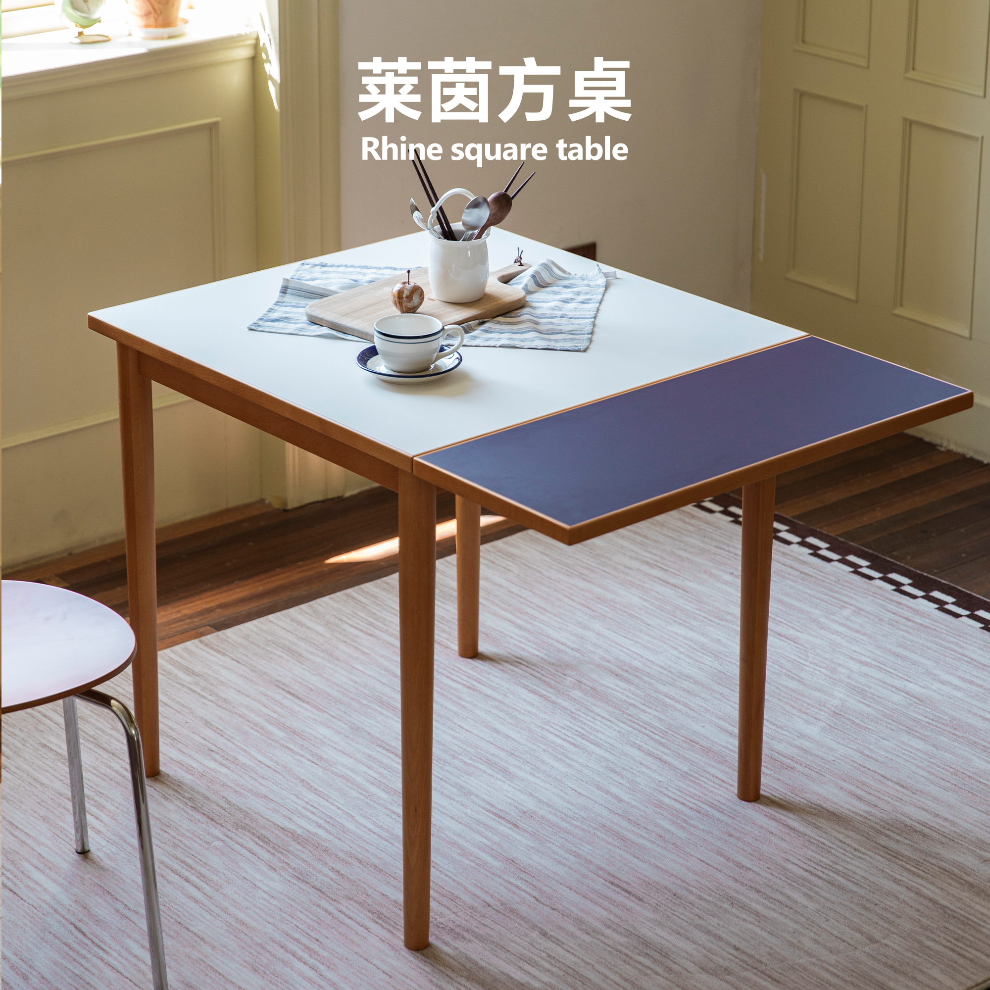 集木室物所莱茵功能桌拼色可伸缩餐桌家用小户型折叠书桌办公方桌