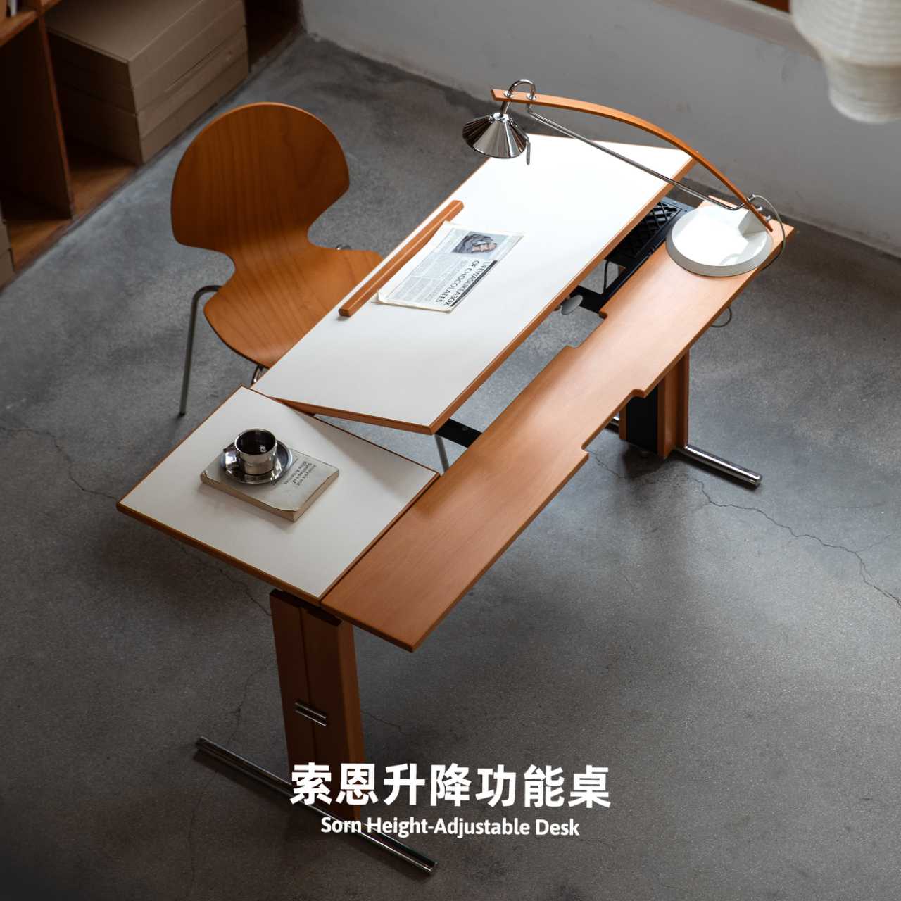 集木室物所索恩升降功能桌办公长桌实木书桌工作台折叠桌电脑家用