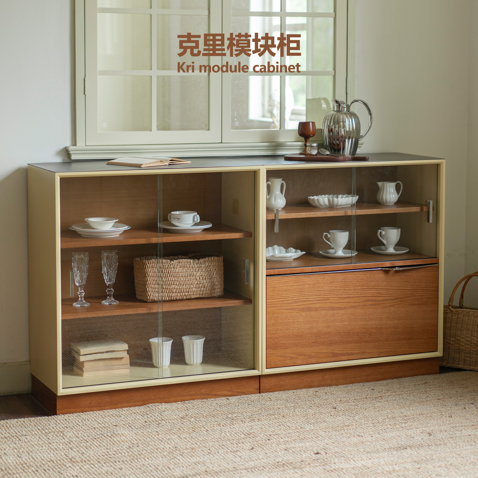 集木室物所克里模块柜不锈钢台面餐边柜斗柜玻璃置物储物展示边柜