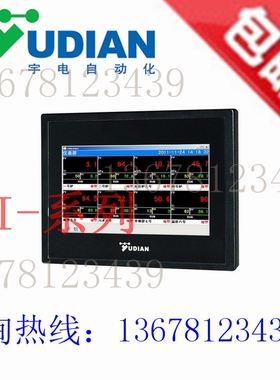 厦门宇电仪表 AI-3150S/AI-3170S/AI-3190S 分体式无纸记录仪