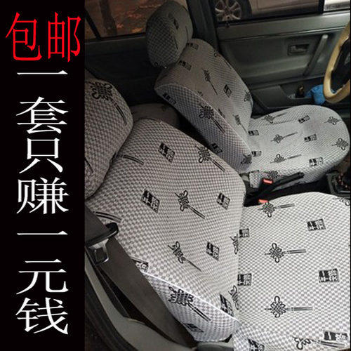 新捷达VA3威乐威志夏利汽车座套