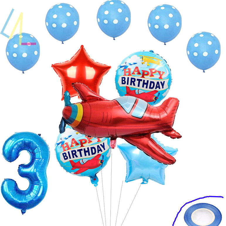 set airplane balloons birthday party decorations kids toys