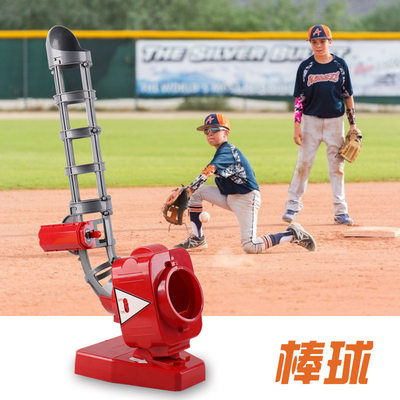 @.Children's Tennis Outdoor Toys Baseball Auto Serve Machine