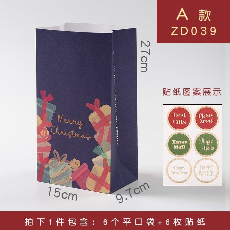 12 christmas gift set holiday gift bag with seal stickers