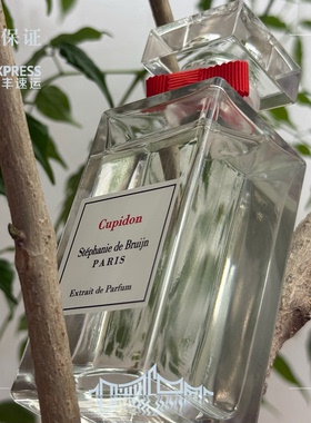 Stephanie de Bruijn斯蒂芬妮丘比特 伪体香安利50ml 100ml为正装