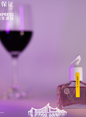 店主强推 | 4091 酒  vin grape wine 扩散良好  薄荷巧克力