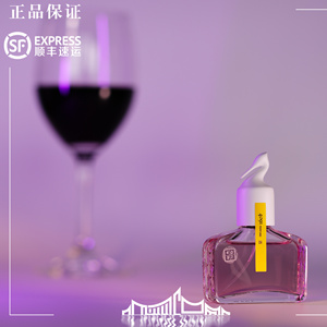 甜酒4091葡萄4091小众好闻