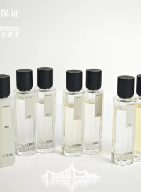 五朵里 松烟麝墨荼蘼年少轻狂茶山绿衣黑木光风小样 试香可抵正