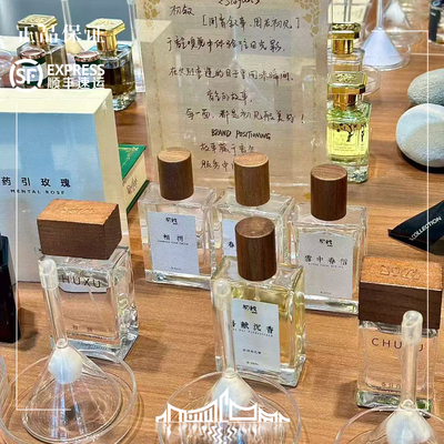 【新品上新】初叙 浓香水 50ml春日白檀 吾献沉香 相拥药引玫瑰