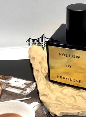 Kerosene煤油咖啡香水Follow跟随 未知愉悦紧随其后 84之夏 100ml