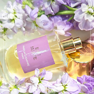 帝国之香 试香 约瑟芬紫禁桂花光之呐喊mal科西嘉琥珀烈马香根草