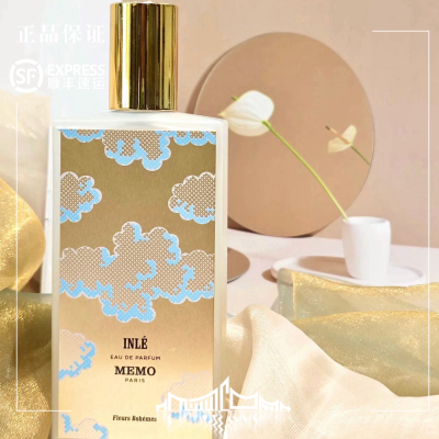 MEMO 茵莱茶桂（徐明浩同款 正装
