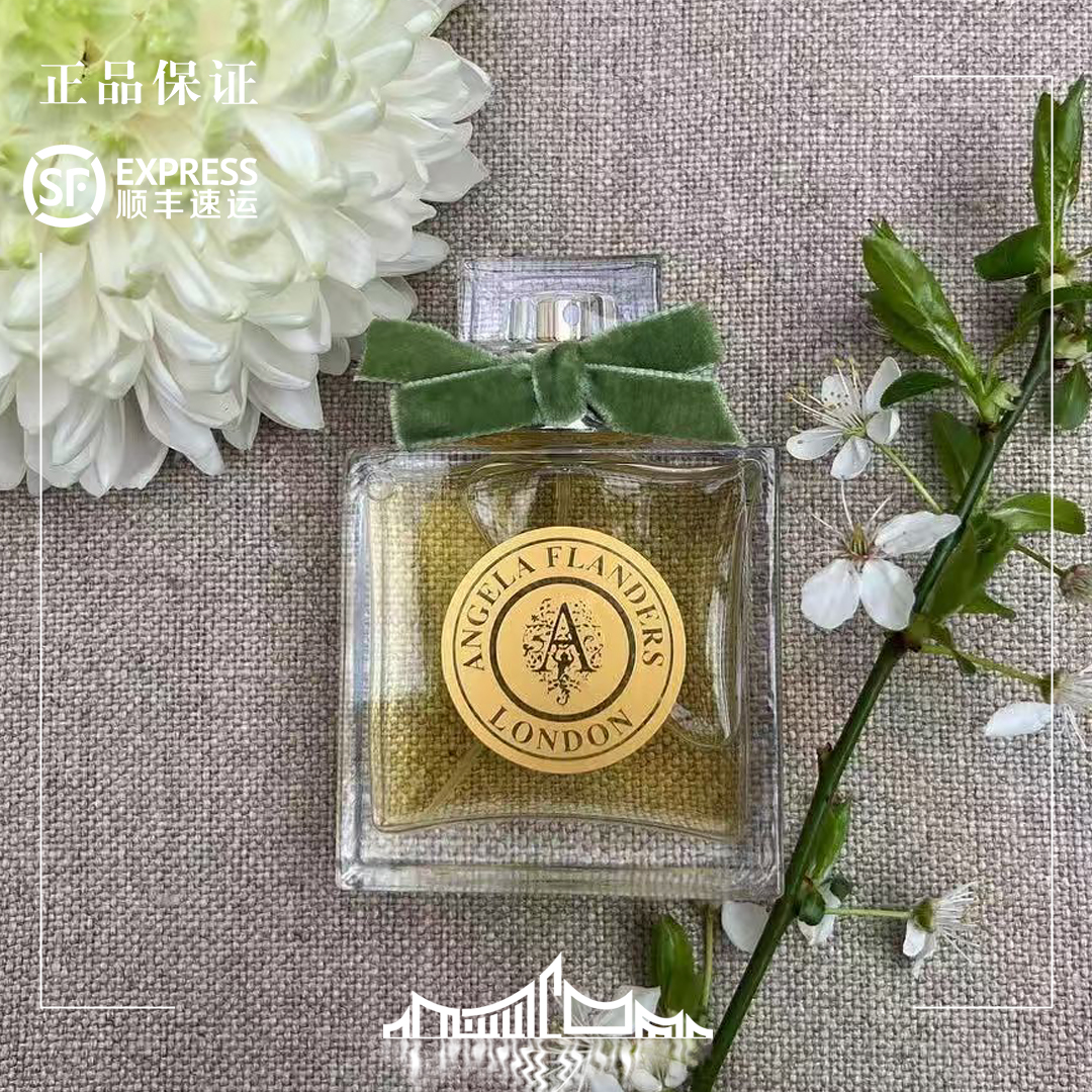 安吉拉·佛兰德Angela Flanders Lawn 草坪 0.5ml1ml试香正装50ml