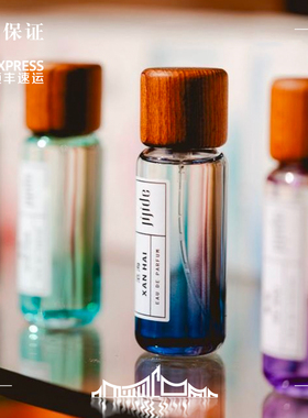 意大利Jijide 艺术香氛 对话系列米麦火土香水远行此间  试香便携