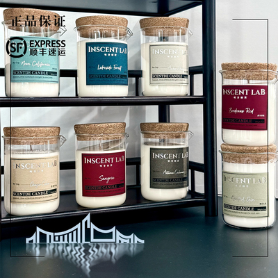 映香制所红酒流光系列香薰蜡烛小众高级无火香薰持久扩香伴手礼