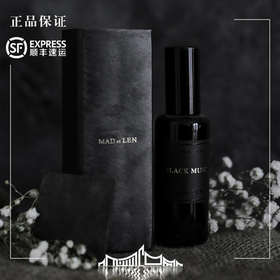 面具试香tango鸢尾黑鸦片香水