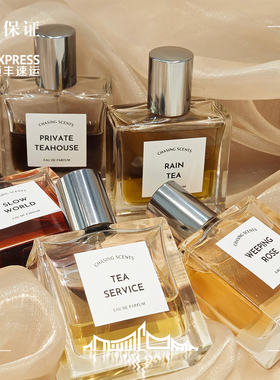 限时优惠品牌授权追逐之香茶水服务tea service雨茶垂枝玫瑰苦瓜