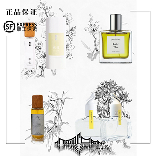 梅兰竹菊花中四君子 香气合辑 云顶 寒霭  阅岚1988 写意苦菊花