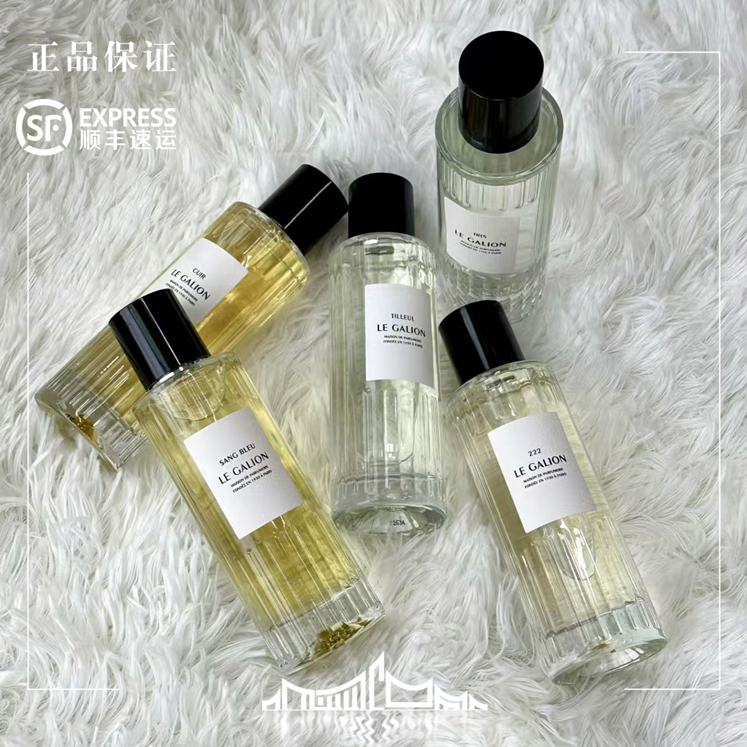 试香Legalion椴树盈株香水