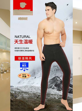 男士加厚三层保暖裤加绒护膝护腰保暖裤棉裤