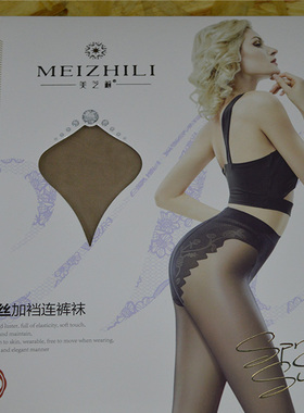 6双包邮美芝莉40D牛筋丝加裆比基尼时尚连裤袜    5220