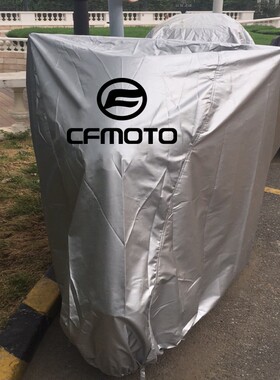 适用春风800MT1250国宾TRG250CLX700NK400GT650防雨晒摩托车衣罩