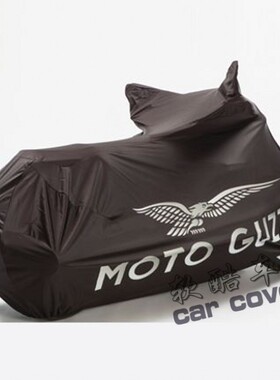 摩托古兹Moto Guzzi California1400/V7/Griso/Norge摩托车罩车衣