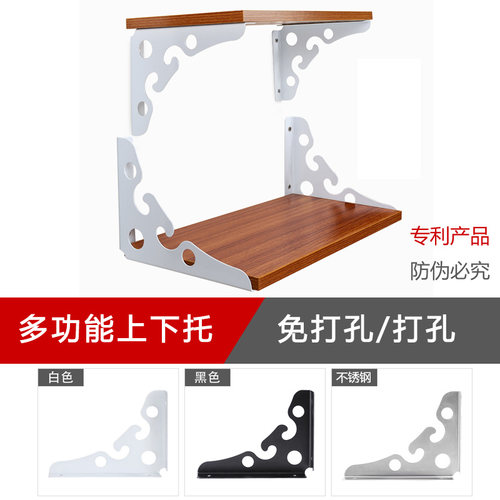 免打孔三角支架墙壁固定层板托