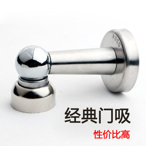 本品为同类中加厚底座，吸力超强，百搭款式，经久耐用！拉丝镍底座厚度为0.3mm厚，拉丝不锈钢底座厚度为1.2加厚！