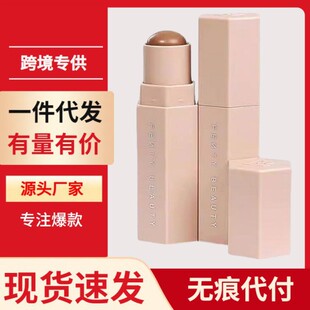 fentybeauty蕾哈娜立体轮廓修容棒阴影塑颜鼻影侧脸高光提亮正品