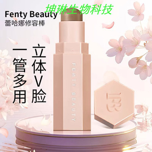 FentyBeauty蕾哈娜百变柔雾塑颜棒修容棒哑光自然修容棒7.1g