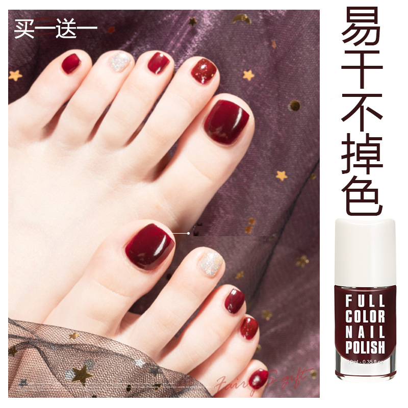孕妇脚指甲油显白持久免烤快干