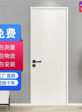 实木复合烤漆门室内门实木门卧室门厨房门现代简约套装门白色房门