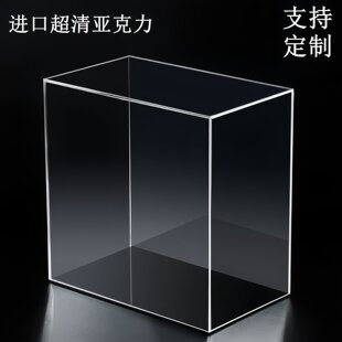 一体式 亚克力展示盒厂家直销乐高手办模型防尘罩高透明收纳盒定制