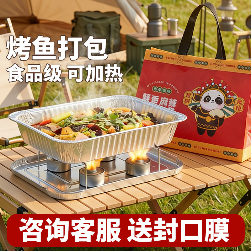 100套银色一次性烤鱼打包盒外卖加热锡纸盒一次性长方形铝锡纸盒