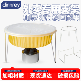 一次性小火锅支架长方形锅具架子户外烧烤架铝箔锡纸盒圆形支架