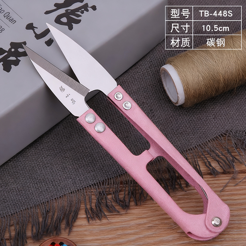张小泉纱剪剪线头小剪刀家用手工U型弹簧剪子小号剪刀裁缝专用剪