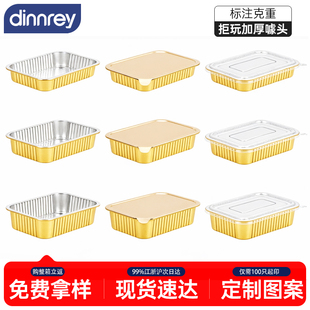 1000只金色锡纸盒商用可定制锡箔纸盒铝箔餐盒长方形一次性打包盒