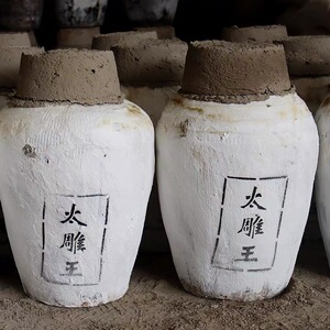 绍兴黄酒咸亨太雕王 23kg 打木架子安全发送