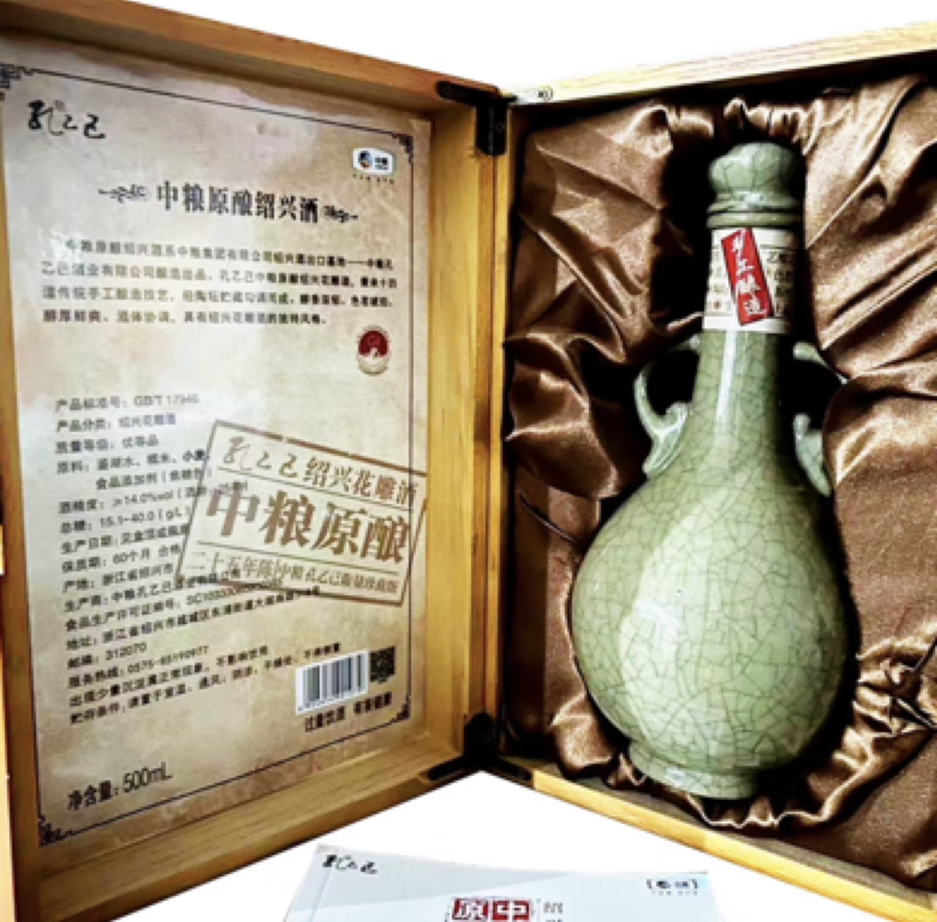 绍兴黄酒孔乙己25年陈 整箱6瓶礼盒装
