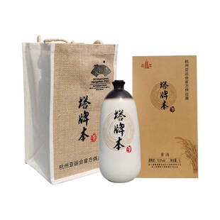 塔牌本酒绍兴黄酒 无焦糖色 健康黄酒单瓶1L 6瓶整箱装